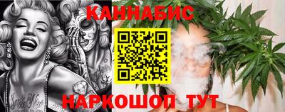 мяу мяу кристалл Канаш