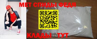 мяу мяу кристалл Канаш