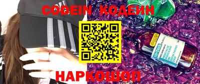 бутик Камышлов